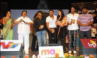 UKUP Movie Audio Launch Photos